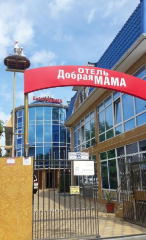 Dobraya Mama Hotel
